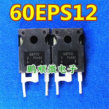 Ф�ػ� 60EPS12 ���ڲ������1200V 60A ԭ��ԭ�ֲ��Ժ� ������֤