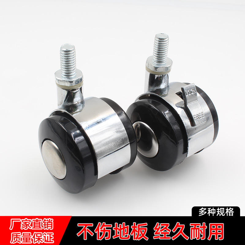 1.5寸M8合金轮 万向轮子脚轮电暖器脚轮静音金色银色刹车脚轮