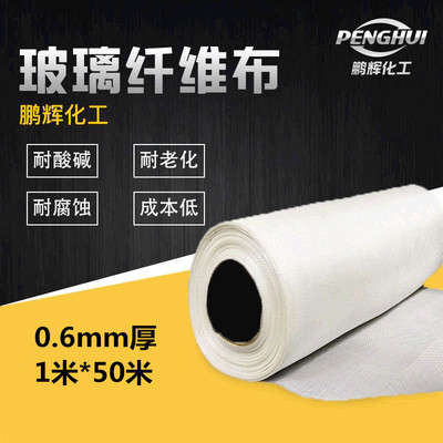 玻璃丝布  管道防腐工程玻璃纤维布 中碱玻璃纤维布 06玻璃纤维布|ru