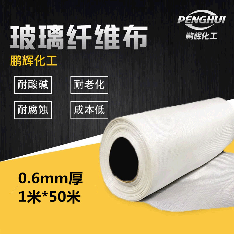 玻璃丝布 管道防腐工程玻璃纤维布 中碱玻璃纤维布 06玻璃纤维布|ru