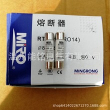 ����RO14 RT19-16�մ��۔��� 500V 10A 16 20A ���U�z��о 8X32MM