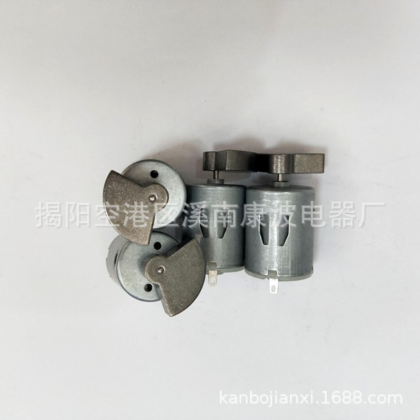 儿童玩具280微型电机 电动汽车直流电机 电风扇小电机 按摩器马达