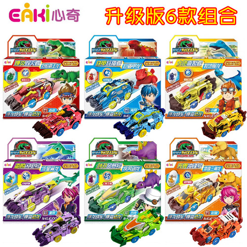 Yiqixinqibaosaurus Chariot 1 War Dragon Fusion Novel Tyrannosaurus 2 Boy Dinosaur Egg Tyrannosaurus Rex Transformation Toy