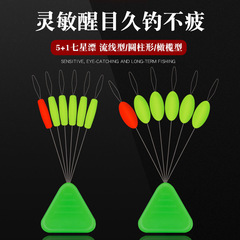 Bulk 5+1 seven-star drift traditional crucian carp fishing grass hole walking fishing single hook upward hook fishing method fishing gear fishing accessories