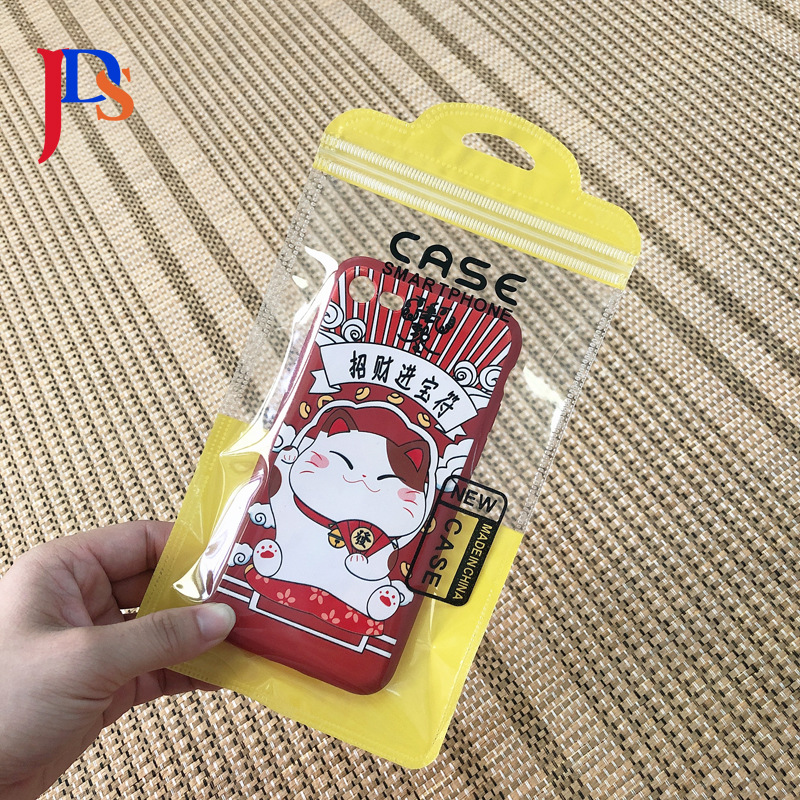 现货批发case手机壳包装袋  数码配件半透明窗口自封袋封口袋logo