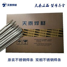 W606Fe�͜�䓺��l E5518-C1�͜��늺��l E8018-C1