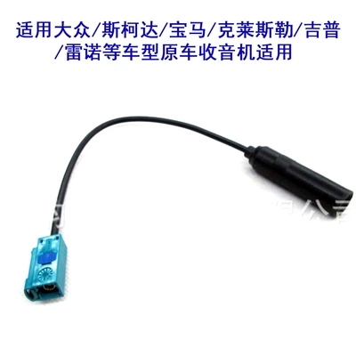 antenna adapter cable, Other Car Video