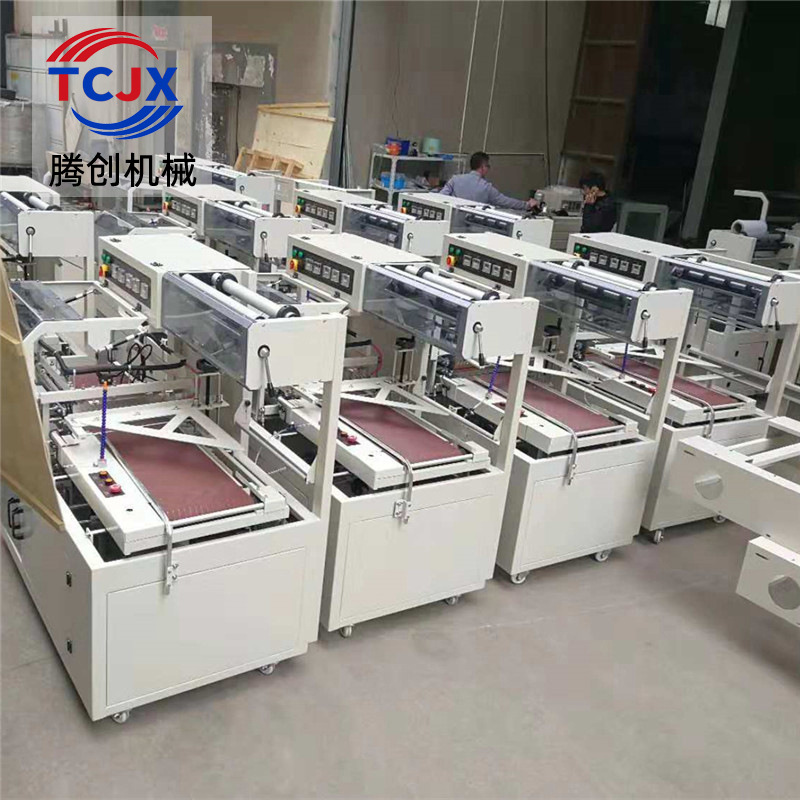 药盒热收缩膜全封包装机厂家腾创联系方式 热收缩膜包装机价格