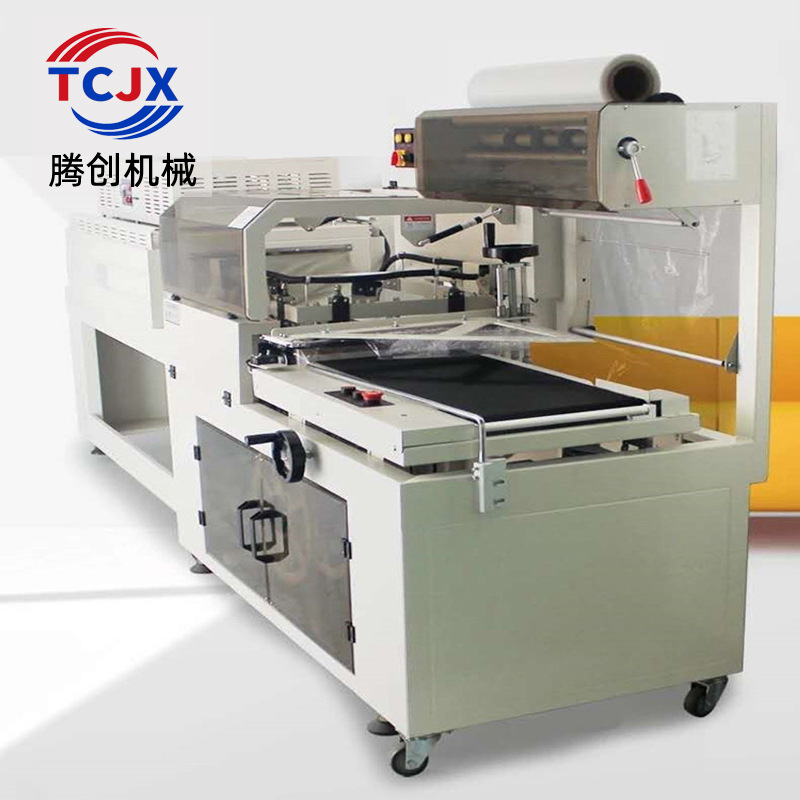 2025新款边封塑料热收缩膜包装机 厂家电话批发适用于纸盒