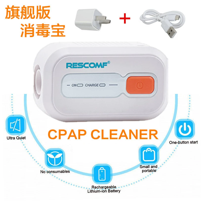 RECOMFXD100 Спящая красавица Вентилятор Дезинфекция Сокровище Элитный Флагман Redite Стерилизация озоном Совместимость