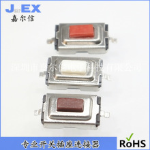 3X6X2.5�p�|�_�P ΢���_�P3*6*2.5mm�NƬ���_���I�_�P �~�|