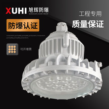 XHD610ά LED70W80W100WLED ·Ʒ