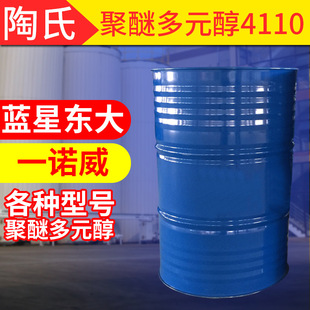 ���Ѷ�Ԫ��4110 ���Ѷ�Ԫ�����Ѷ�Ԫ��4110