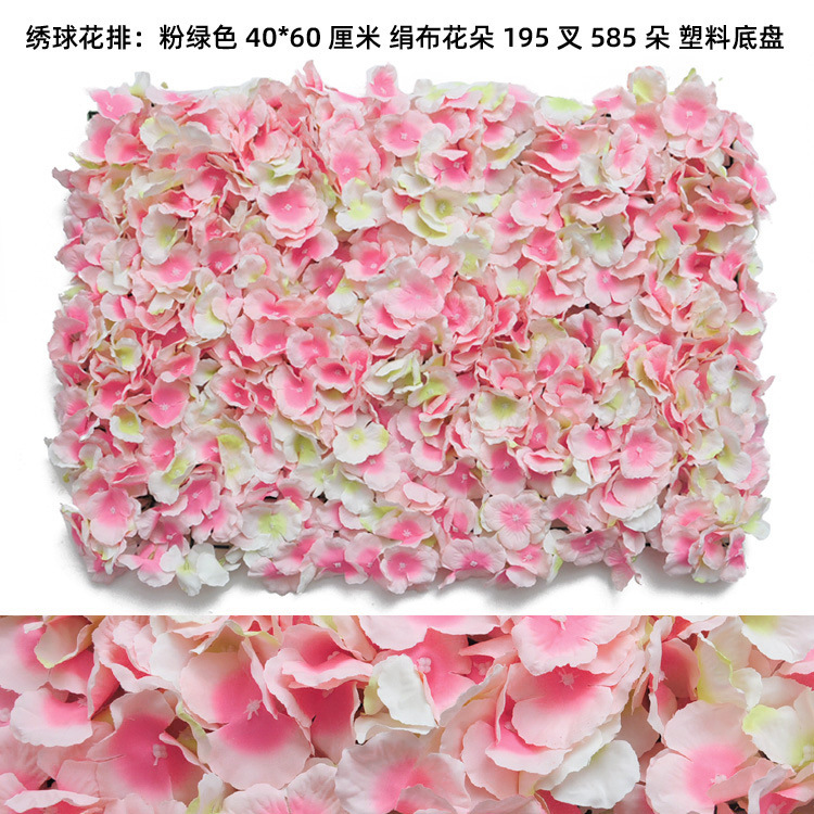 Boda flor artificial Fondo pared flor artificial centro comercial ventana puerta arco decoración Hortensia flor fila planta pared flor artificial