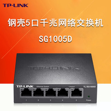 TP-Link TL-SG1005D ȫǧ̫5 ߷ 