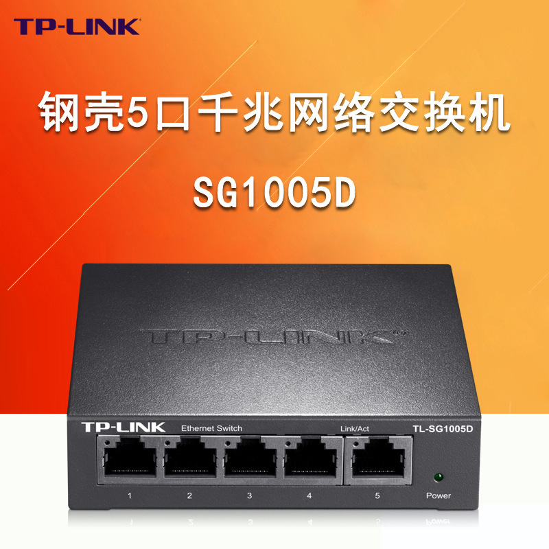 Tp-Link Tl-Sg1005D Ethernet Switch 5-Port Network Cable Splitter Switcher Standard Full Gigabit
