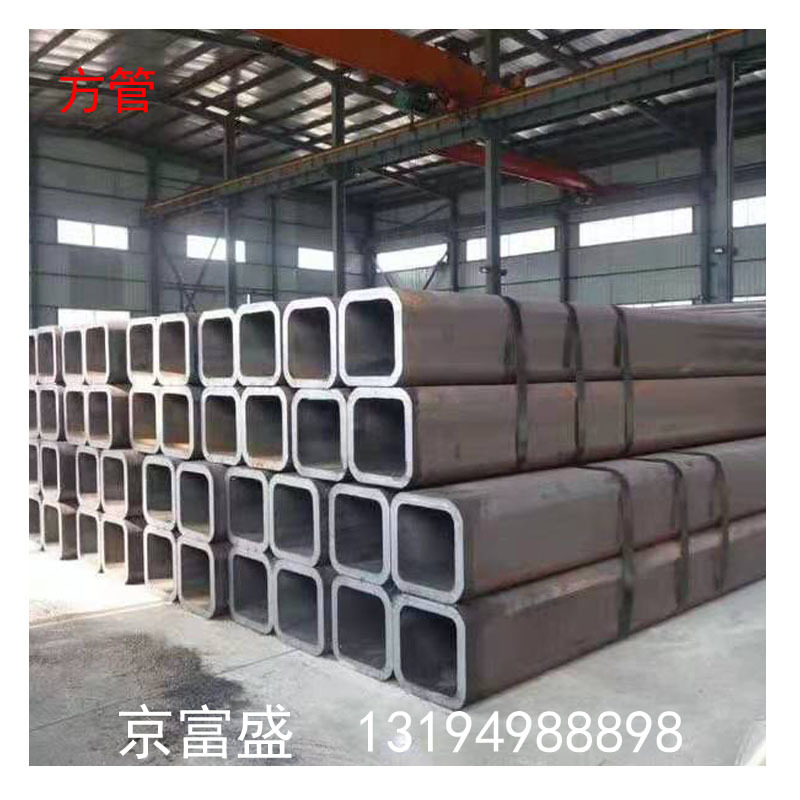 现货供应西藏Q235b  100*200*5.0方钢管 钢结构用厚壁方管 矩形管