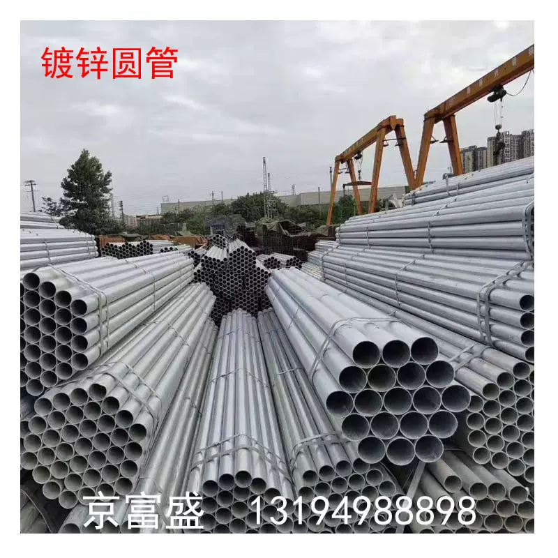 成都现货销售 热镀锌管  dn200/8寸热镀锌焊管批发 规格齐全