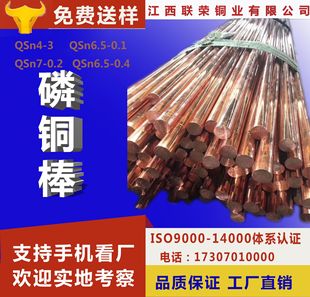 ����QSn6.5-0.4���~�� �������~�����a���~�����a�����~��  �~�z