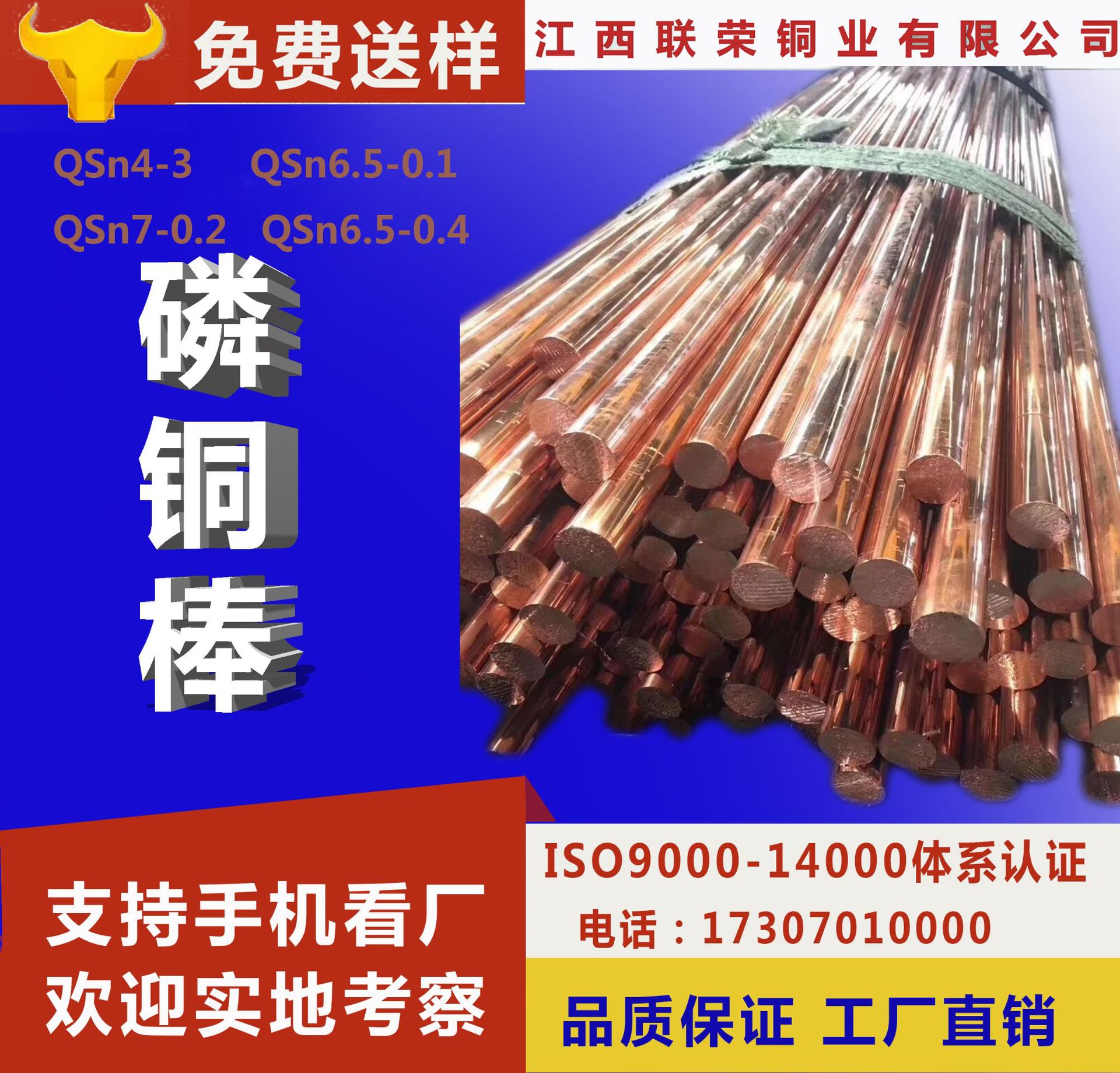 工厂直销国标C5440铜棒 3.5mm磷青铜棒 3.5mm锡青铜棒 3.5mm铜棒