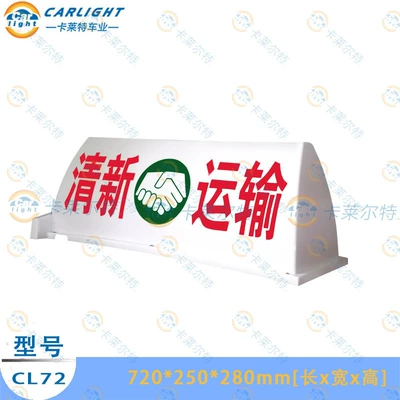 Options Available, Cross-Border, Super Bright, Roof Light