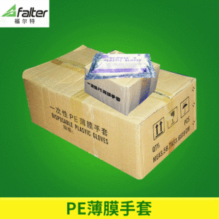 PE���|��Ĥ����ʳƷ�ӹ�һ�������� �Ӻ�͸���������ױ�yʽ����