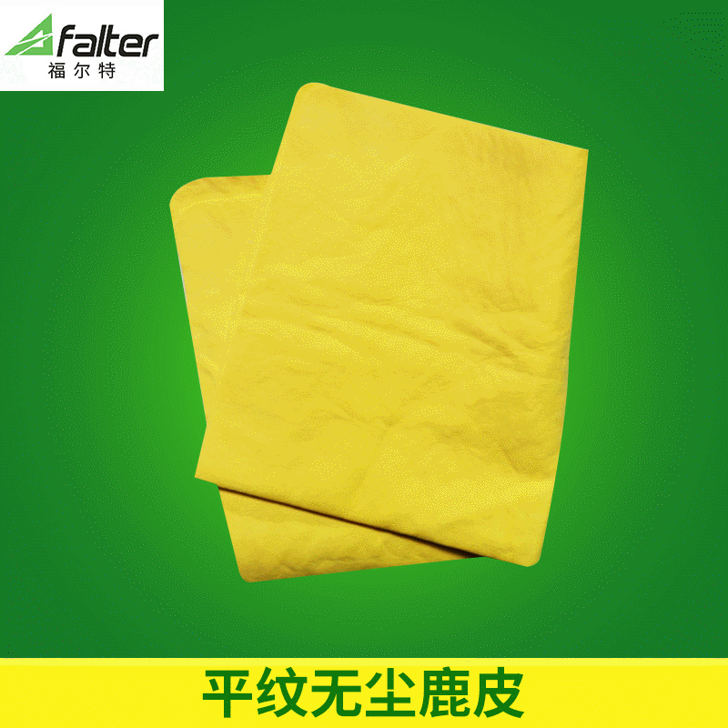 厂家供应 黄色净化鹿皮 平纹无尘鹿皮 洁净不掉屑 触摸屏厂专用