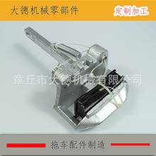 大德澳洲拖车配件板簧支架悬挂刹车钳三角连接器澳洲双轴连接器