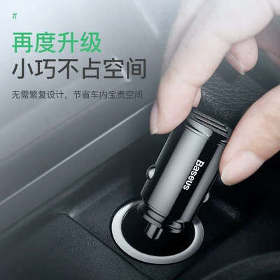 Charge Car Cigarette Lighter Pd – Mobil şarj cihazları