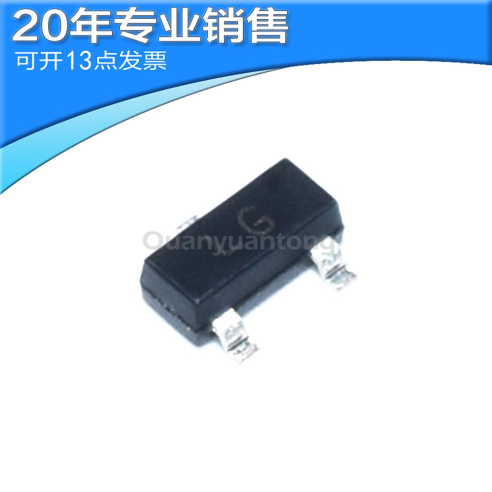 全新2SC2712GR 2SC2712 丝印LG SOT23 放大晶体管 贴片三极管 IC