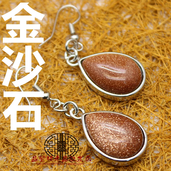 Golden sandstone