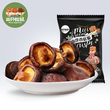 ����ֻ����_ɽ���㹽��50g����ʳС���خa�߲��㹽��Ģ����