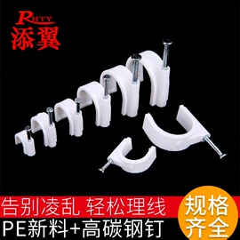 束线带;线卡、线扣;PVC管