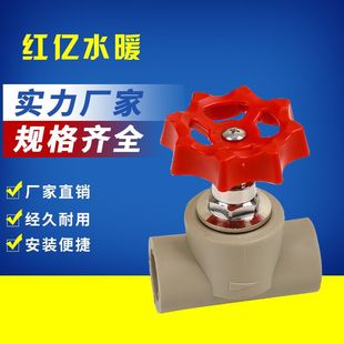 �S�ҹ��� ��PPR�ܽ�ֹ�y ���l�ӹ��~�yо�ܲ���� PPR��ֹ�y