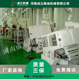 新型碾米机成套设备 小型组合碾米机的图片 小型大米加工设备