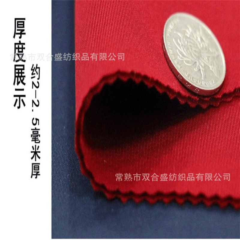 Шелковый воздушный слой трикотажная ткань космическая хлопчатобумажная ткань осенне-зимняя женская одежда Ткань Ветровка материал пальто