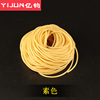 Anti -frozen color -colored latex tube of various types of rubber band slingshin rubber band 1842 1745 2050 3060