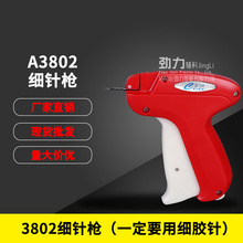 ���Ƙ�A3802�~Ƭ���zᘘ����b�m�Ә˺���Ьñ������̘�Ʒ�|���C