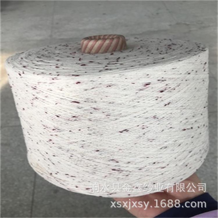 In Spinning in the Car Spot 21s/2 White Cotton Plus Purple Dot Double Yarn White Plus Gray Dot Yarn Wool Sweater Yarn In Spinning in the Car Spot 21s/2 White Cotton Plus Purple Dot Double Yarn White Plus Gray Dot Yarn Wool Sweater Yarn
