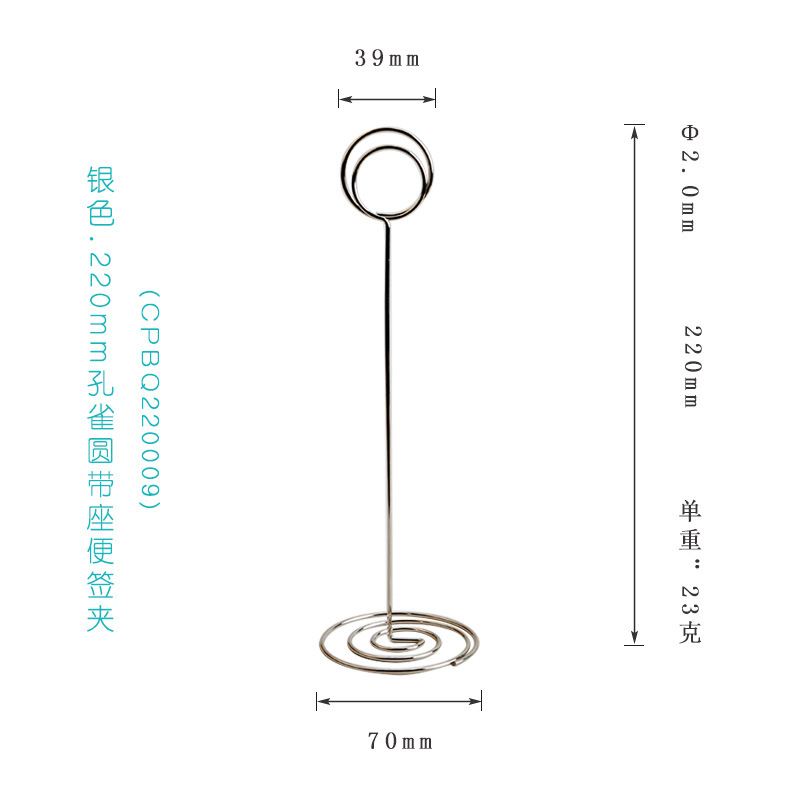 2,0*220mm Pavo Real redondo con clip de nota inferior