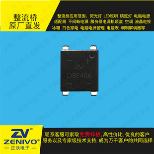 DBF406�M300��30 ����������4A 600V�Դ����ֱ�����