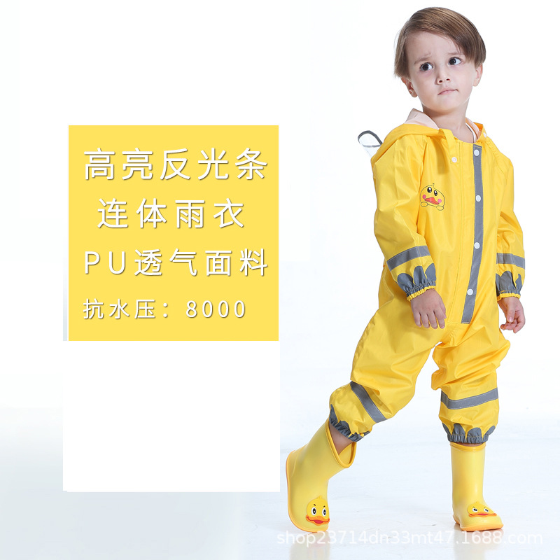 노란 오리 결합 스타일