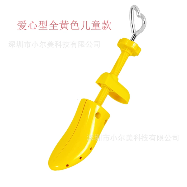 Yellow children's handle