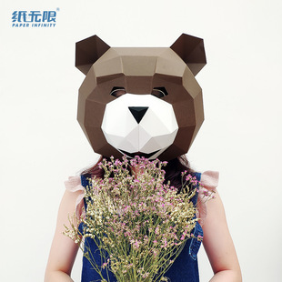 New Smile Teddy Bear Headgear Creative Handmade Toys 3D Animal Masks Carnival Party Supplies Factory Outlet