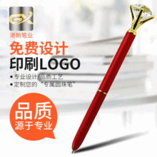 跨境金属水晶油性圆珠笔商务办公旋动式钻石笔个性时尚顺滑金属笔