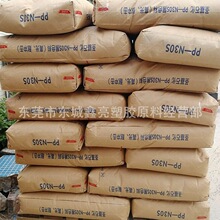 �͛_��PP/�}��ʯ��/30S PP�ͺ��w�� �߹��ɫPP�� ���۾۱�ϩԭ��