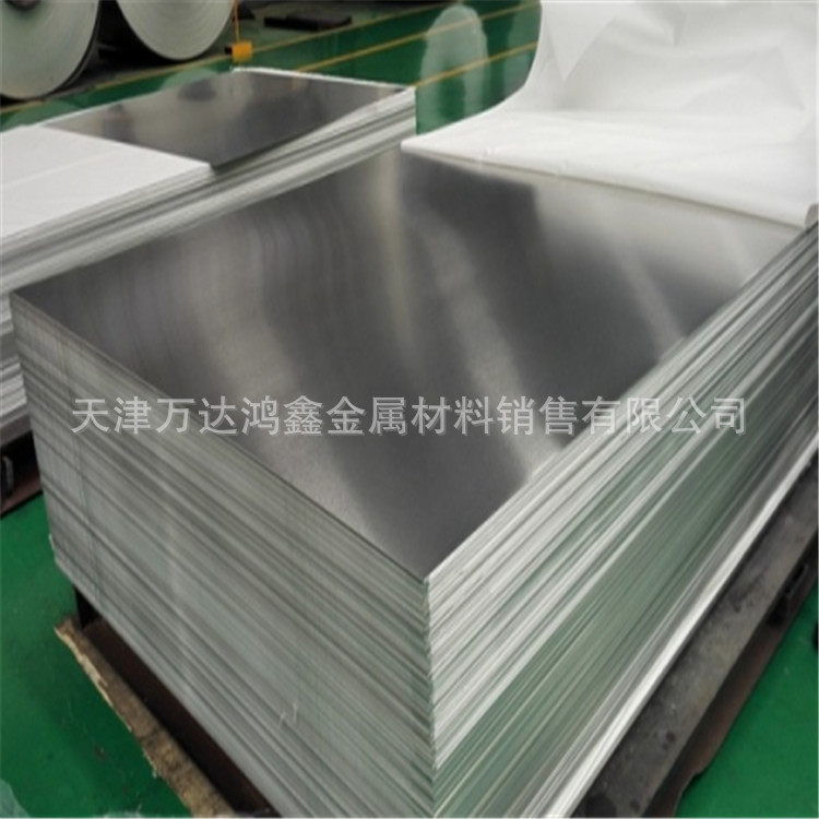 天津5A06铝合金板厂家，7050铝板，电厂管道保温铝型材隔热保温