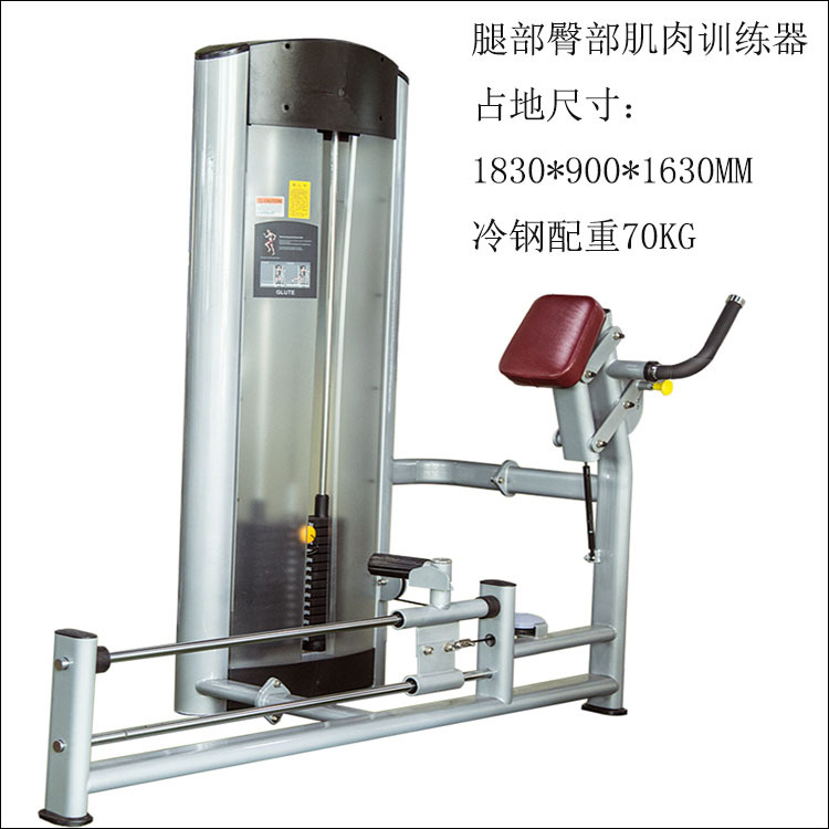 Pecho entrenador muslo flexión y estiramiento alto pull-down grandes y pequeñas aves voladoras de embarque gimnasio comercial Estudio de educación privada