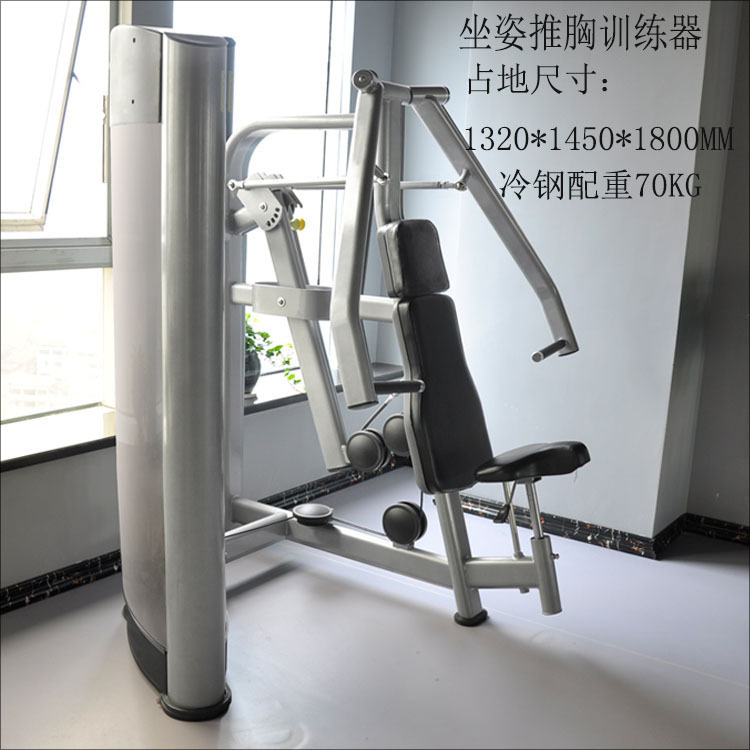 Pecho entrenador muslo flexión y estiramiento alto pull-down grandes y pequeñas aves voladoras de embarque gimnasio comercial Estudio de educación privada