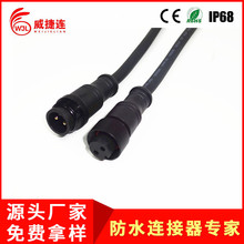 M16 2P������ñ��ˮ��ĸ��ͷ����������IP67������ɹ���괿ͭ��